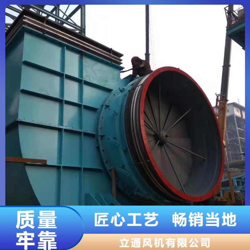 山东立通风机专业供货商