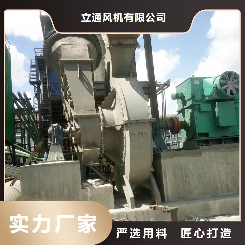 炉尾风机免费寄样