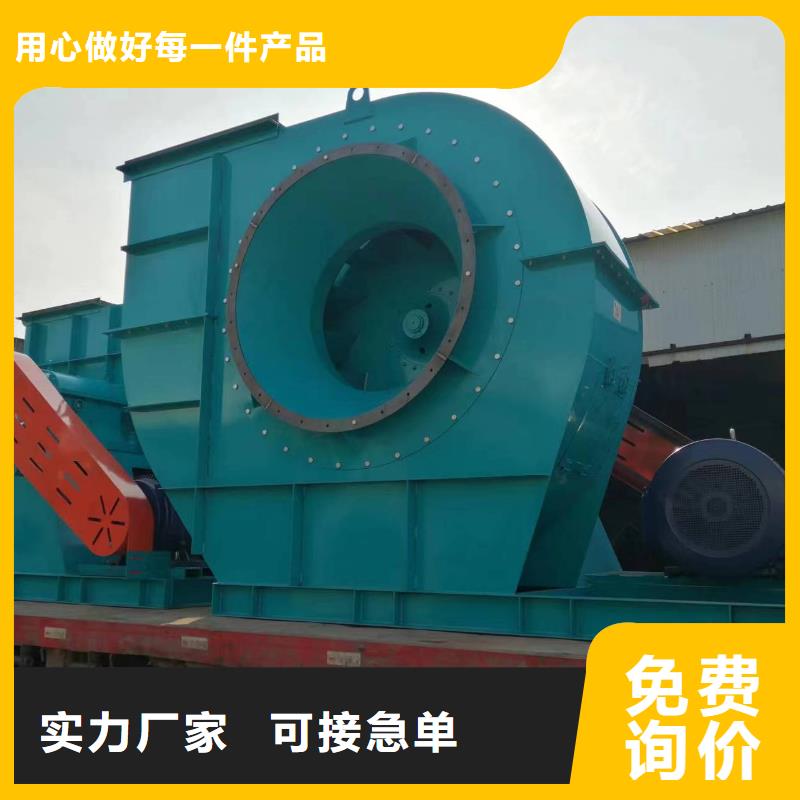 为您提供高压鼓风机厂家