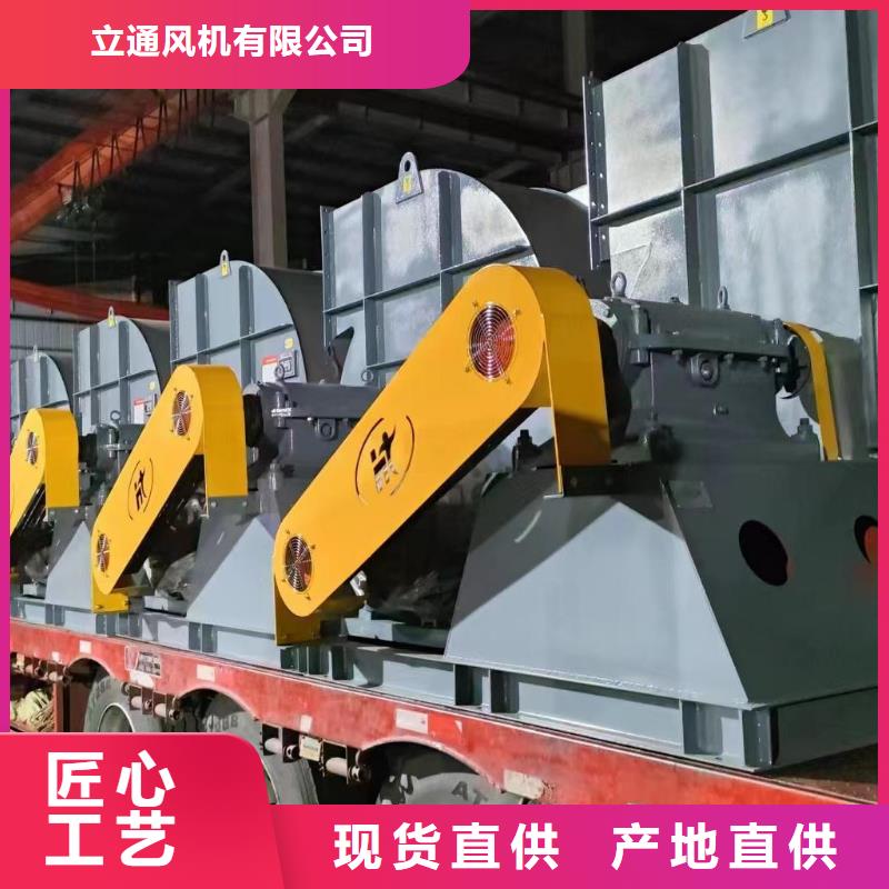 实力雄厚的山东立通风机加工厂家