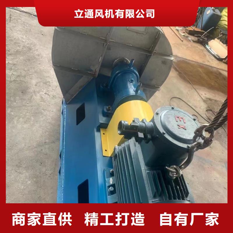 稀释风机厂家-视频-稀释风机厂家_海南省海口市立通风机(海口市分公司)