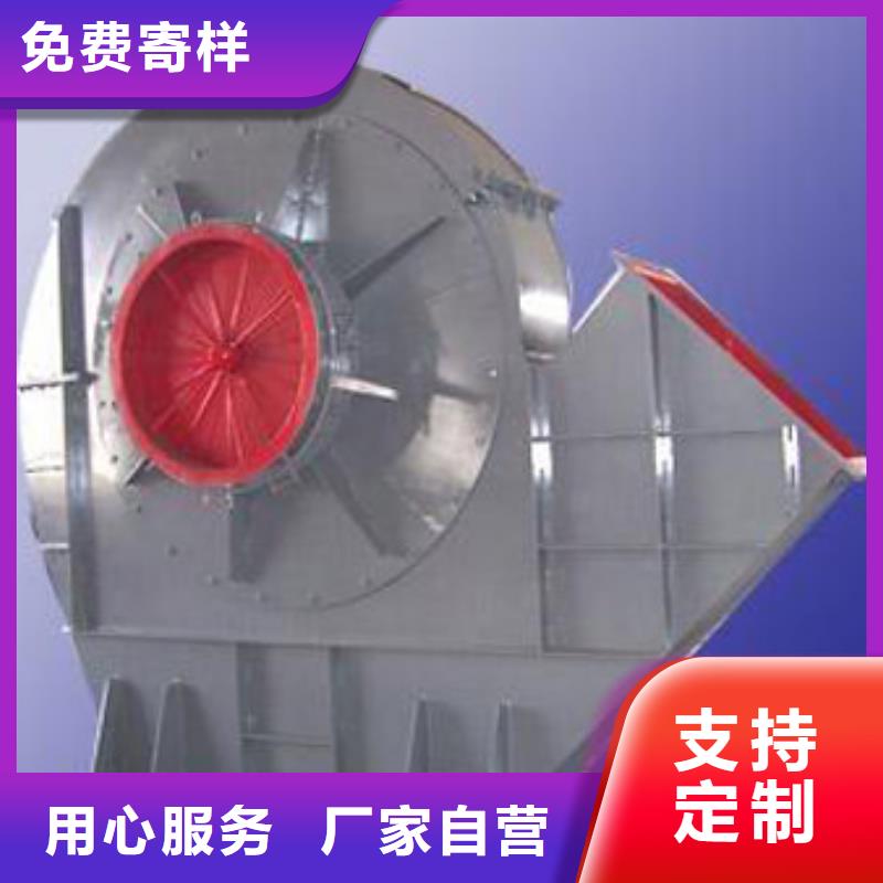 【 5-48锅炉引风机防腐风机不只是质量好】|南雄|乐昌|汕尾|河源|珠海|茂名|中山|湛江|广州cg39.com