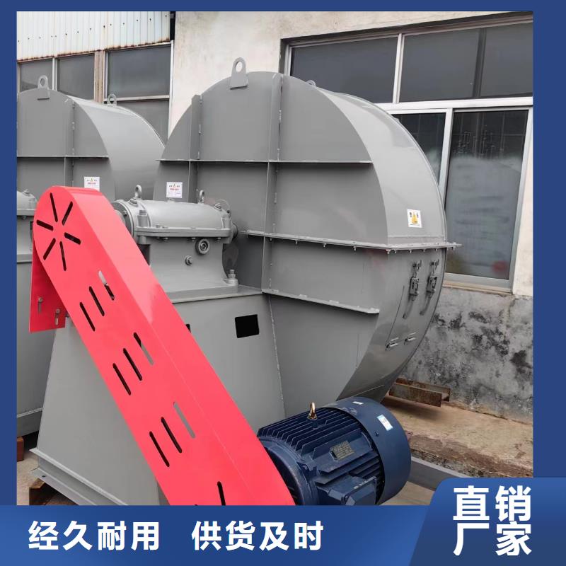 稀释风机厂家-视频-稀释风机厂家_河北省邢台市市场覆盖隆尧|内丘|衡水|张家口|唐山|廊坊|保定等