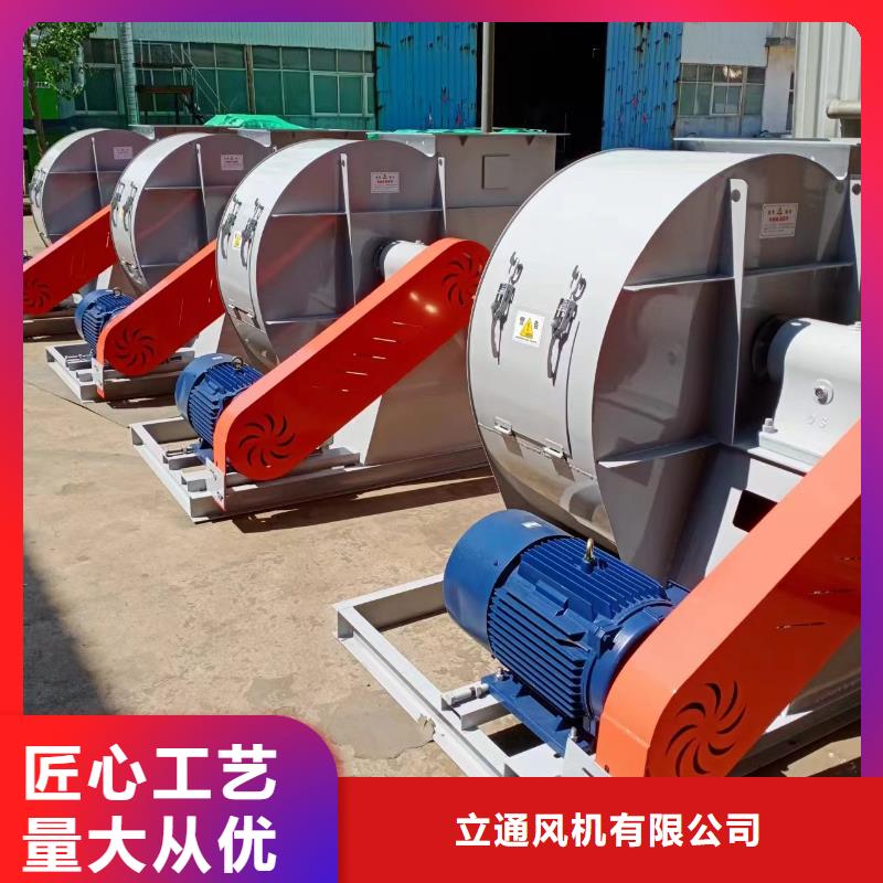 5-48锅炉引风机【离心鼓风机厂家】品牌企业-服务范围包括石阡|思南|遵义|贵阳|安顺|黔西南|黔东南|黔南|六盘水等