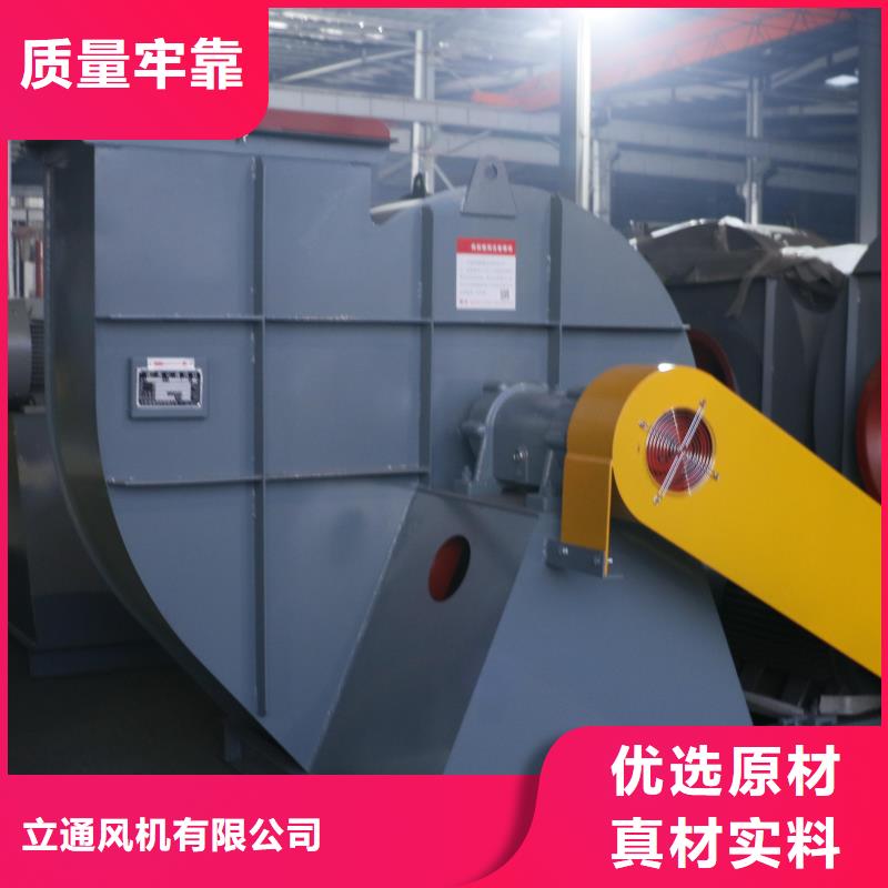 稀释风机厂家-视频-稀释风机厂家_河北省邢台市市场覆盖隆尧|内丘|衡水|张家口|唐山|廊坊|保定等