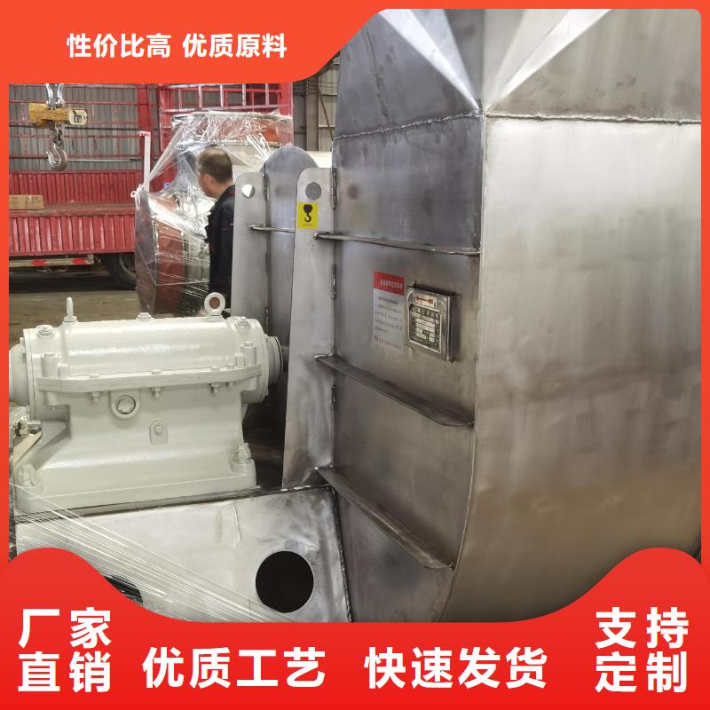 【 5-48锅炉引风机防腐风机不只是质量好】|南雄|乐昌|汕尾|河源|珠海|茂名|中山|湛江|广州cg39.com
