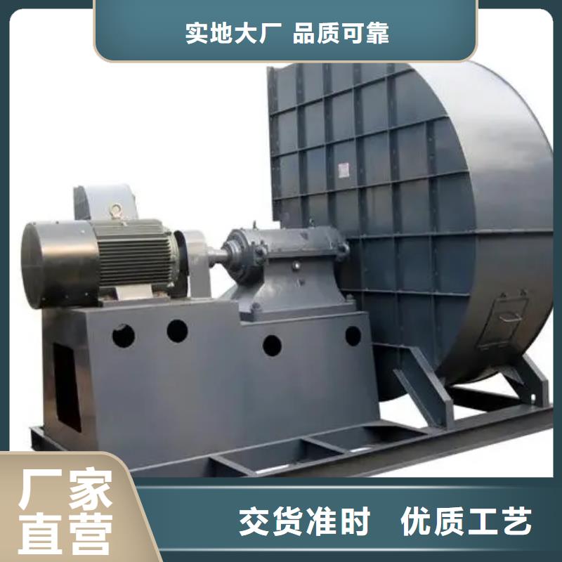 稀释风机厂家-视频-稀释风机厂家_河北省邢台市市场覆盖隆尧|内丘|衡水|张家口|唐山|廊坊|保定等
