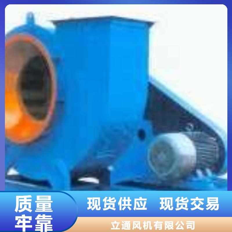稀释风机厂家-视频-稀释风机厂家_河北省邢台市市场覆盖隆尧|内丘|衡水|张家口|唐山|廊坊|保定等