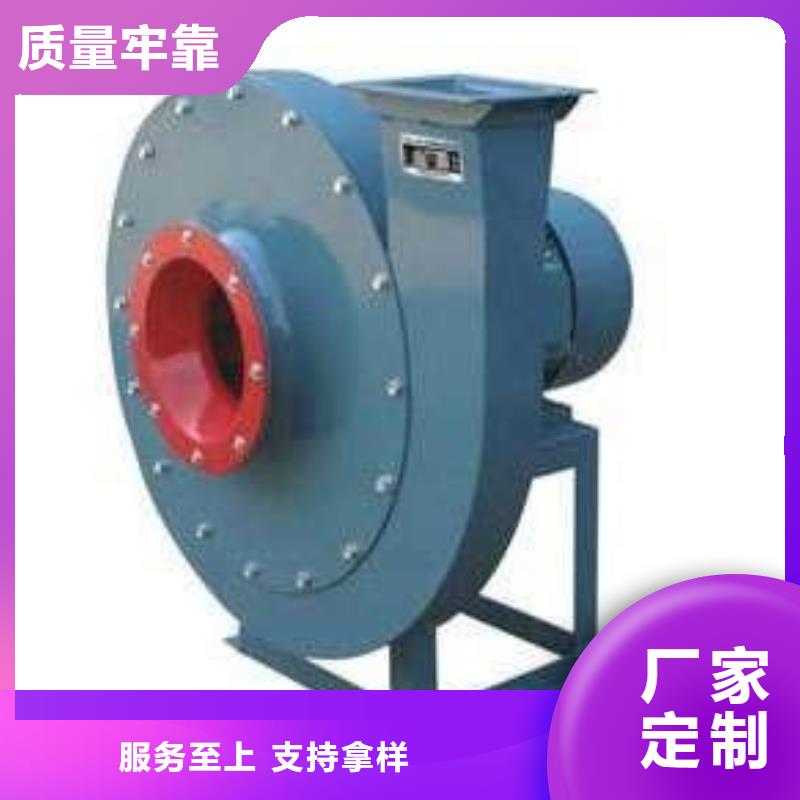 【 5-48锅炉引风机防腐风机不只是质量好】|南雄|乐昌|汕尾|河源|珠海|茂名|中山|湛江|广州cg39.com