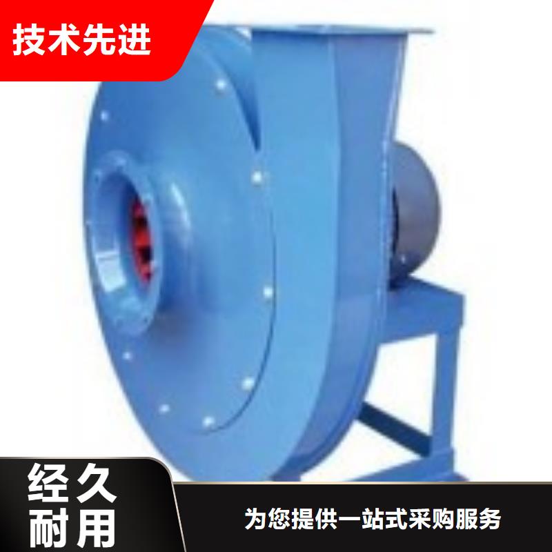 稀释风机厂家视频-稀释风机厂家(立通)覆盖地域贵州省铜仁市碧江|德江|六盘水|黔东南|贵阳|遵义|黔南|黔西南|安顺