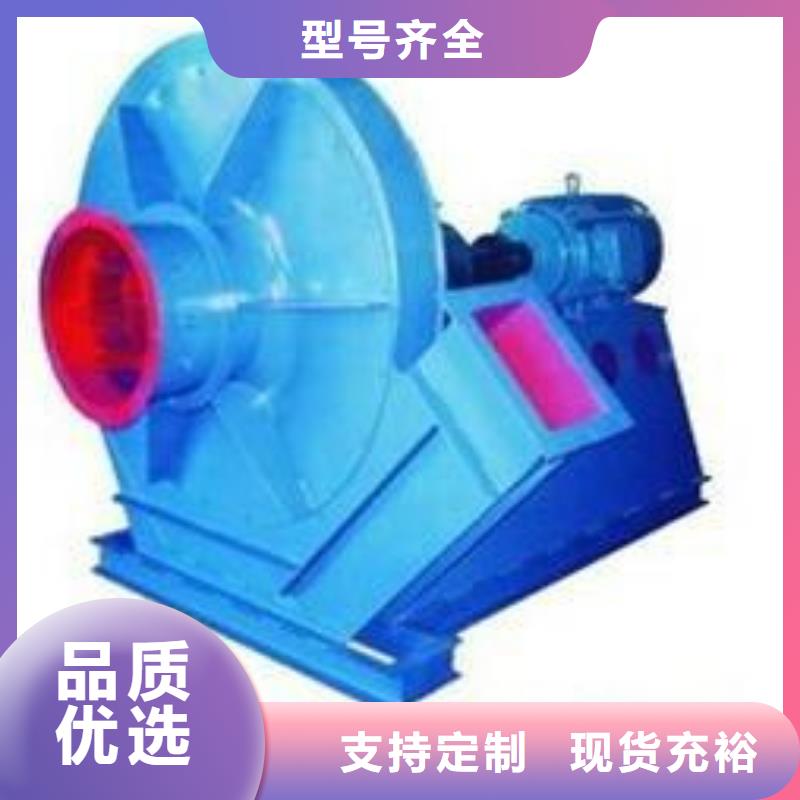 稀释风机厂家-视频-贵州省铜仁市|德江|思南|六盘水|黔南|安顺|黔东南|遵义稀释风机厂家-立通