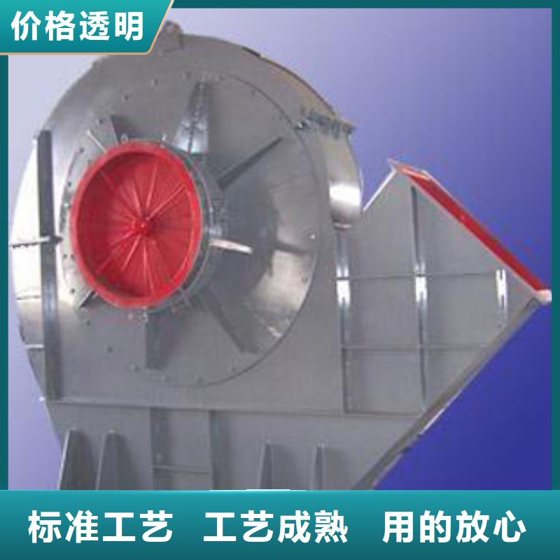 5-48锅炉引风机【离心鼓风机厂家】品牌企业-服务范围包括石阡|思南|遵义|贵阳|安顺|黔西南|黔东南|黔南|六盘水等