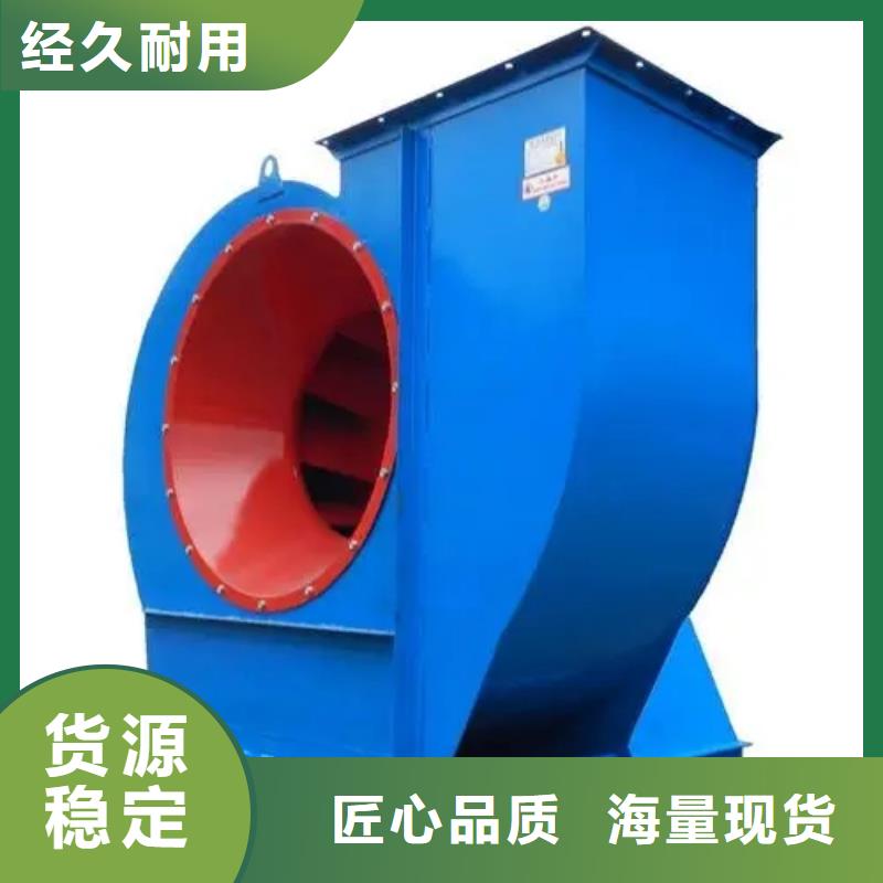 稀释风机厂家-视频-贵州省铜仁市|德江|思南|六盘水|黔南|安顺|黔东南|遵义稀释风机厂家-立通