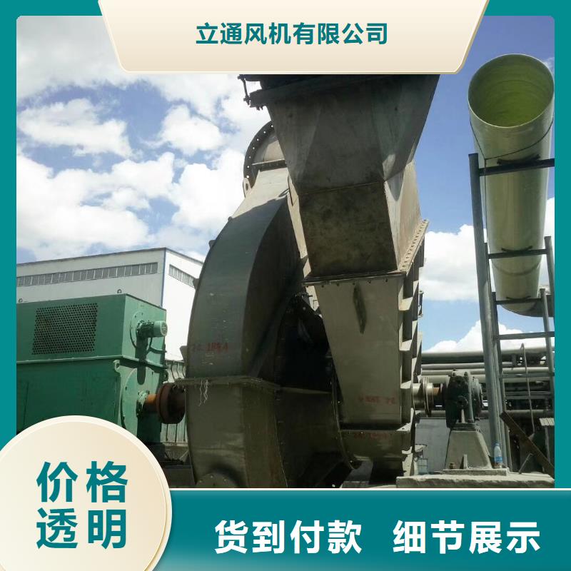 稀释风机厂家-视频-稀释风机厂家_海南省海口市立通风机(海口市分公司)