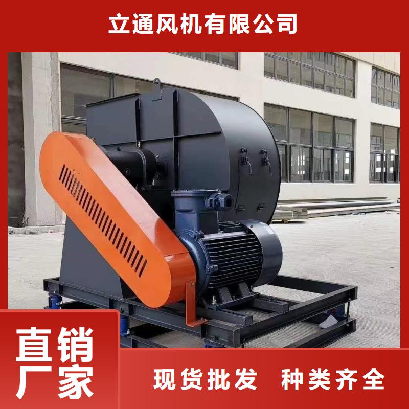 氧化风机型号齐全