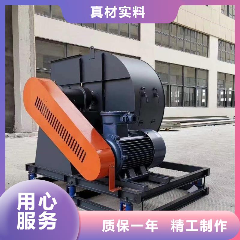燃烧器专用风机优惠促销