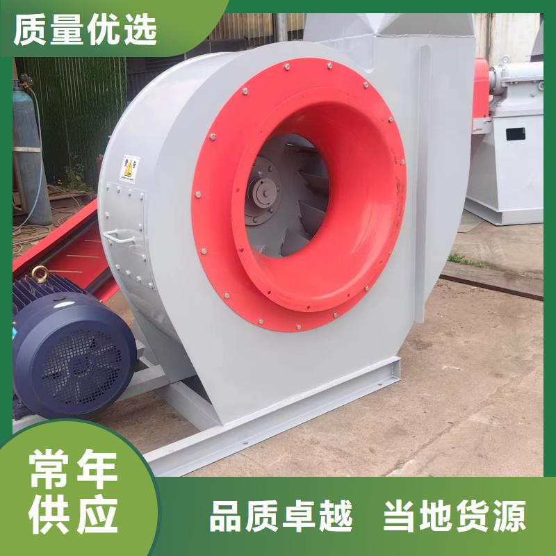 2025欢迎访问##6-41离心通风机##公司