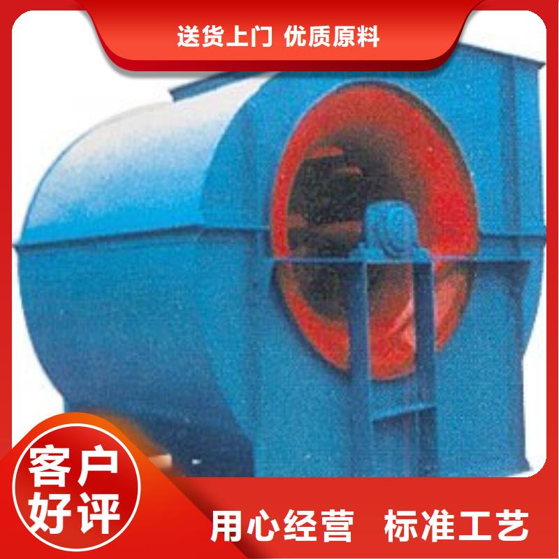 更多用户选择防腐风机