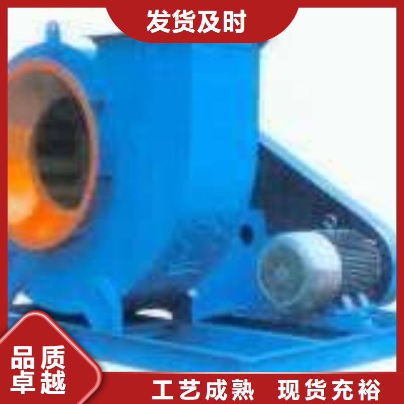 一次风机企业-让您放心