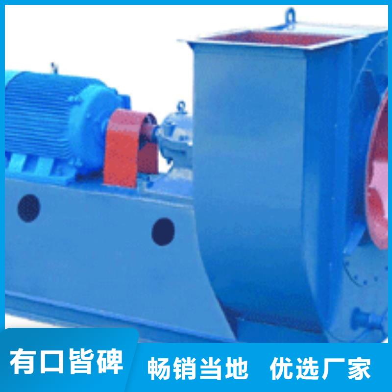 高质量6-52离心通风机供应商