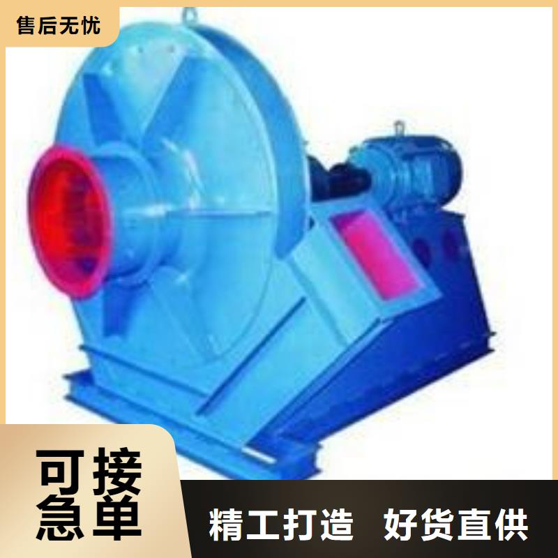 生产山东鼓风机_诚信厂家