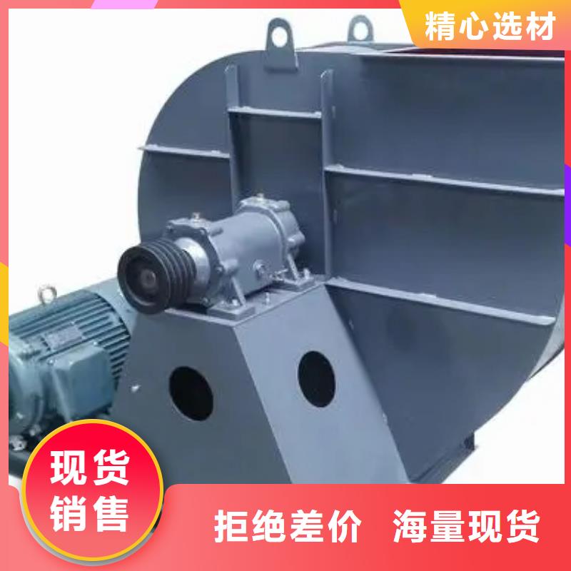 高质量6-52离心通风机供应商