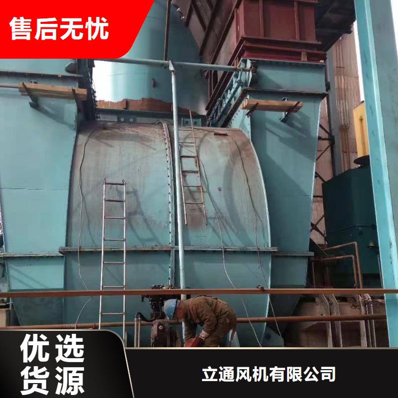 定制4-73离心通风机厂家