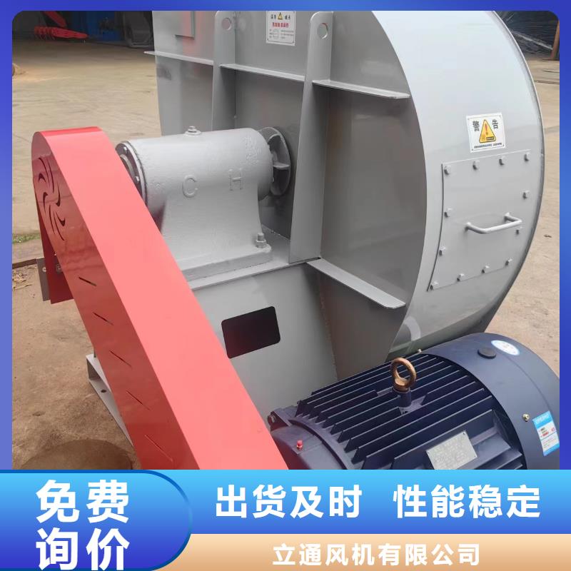 稀释风机厂家-视频-黑龙江省大庆市立通稀释风机厂家可服务区域林甸|萨尔图|绥化|哈尔滨|大兴安岭|佳木斯等