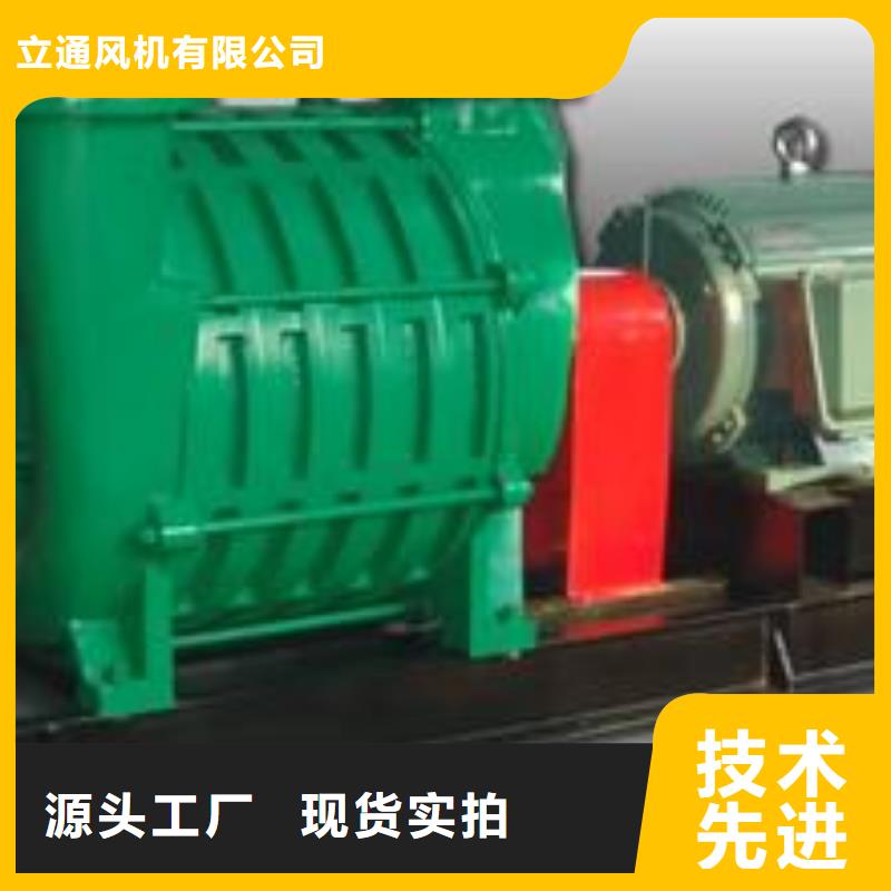 稀释风机厂家视频-陕西省榆林市立通稀释风机厂家可服务区域清涧|佳县|商洛|安康|铜川|咸阳|西安|延安等