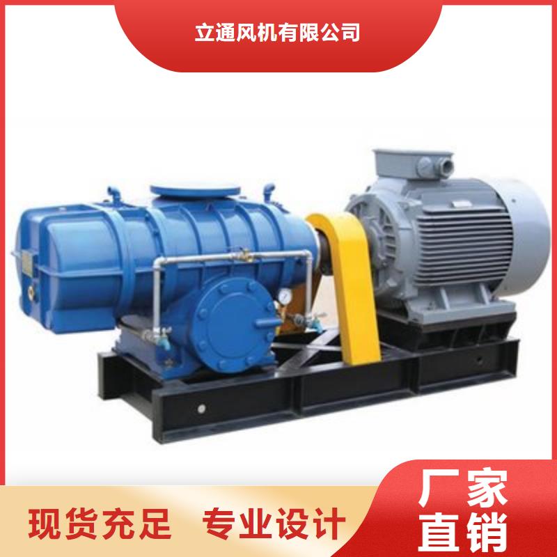 【SR罗茨鼓风机_高压风机品质优良】|龙凤|萨尔图|佳木斯|绥化|黑河|牡丹江cg39.com