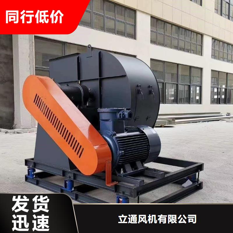 复合肥专用尾气风机免费邮寄样品