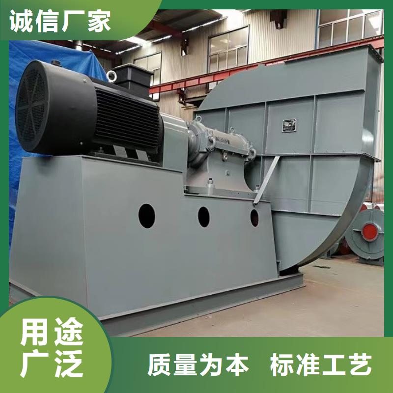 重信誉钢铁行业专用风机厂家直销