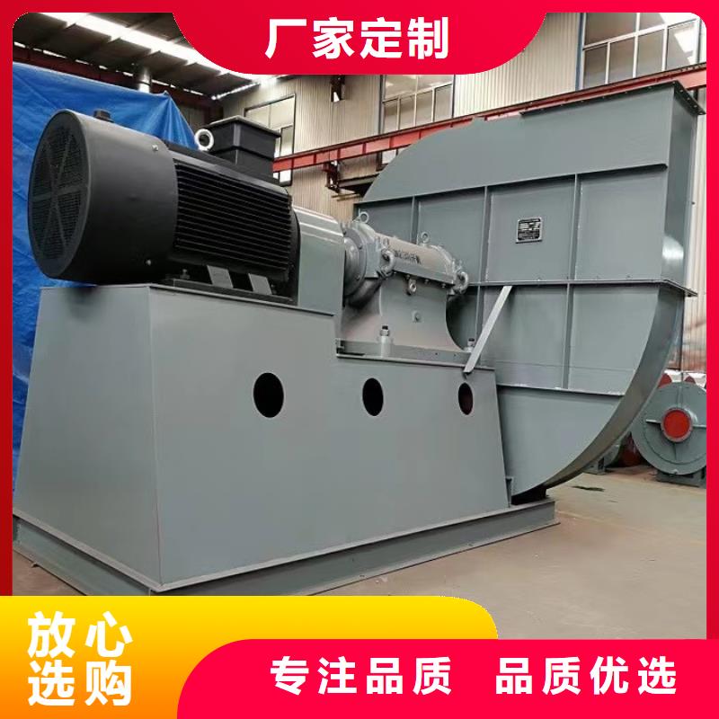 【75KW燃烧器风机,稀释风机厂家质量可靠】本地品牌