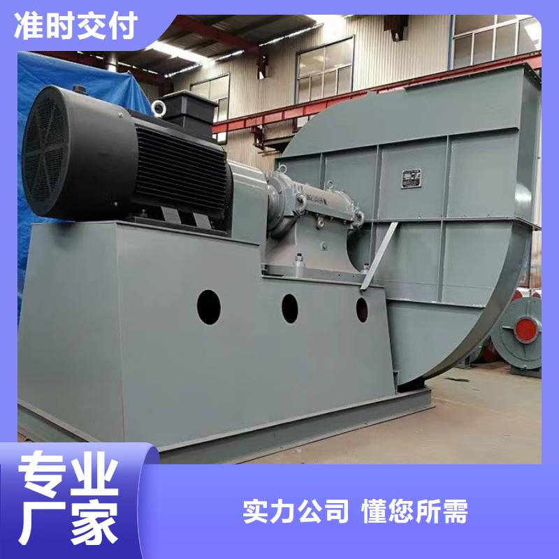 高品质钢铁行业专用风机厂商