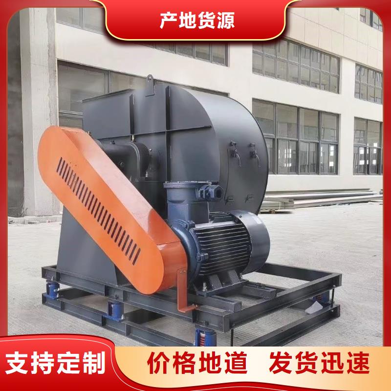 硫化床锅炉风机质量保真