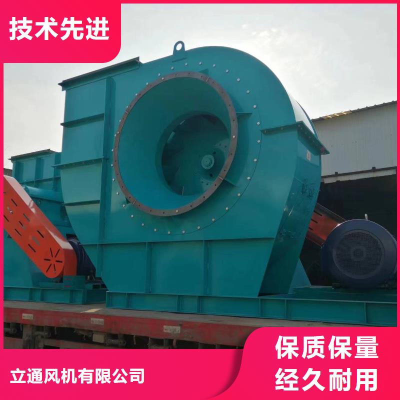 稀释风机厂家视频-稀释风机厂家|四川省德阳市|广汉|旌阳|广安|泸州|广元|攀枝花|眉山|自贡