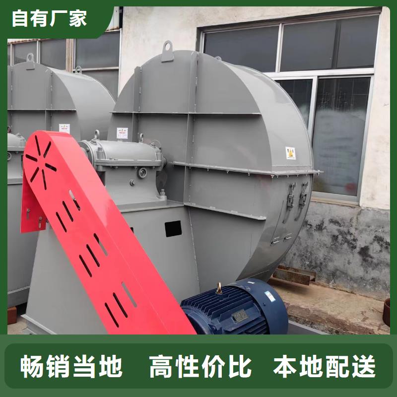 燃烧器专用风机生产厂家-价格实惠