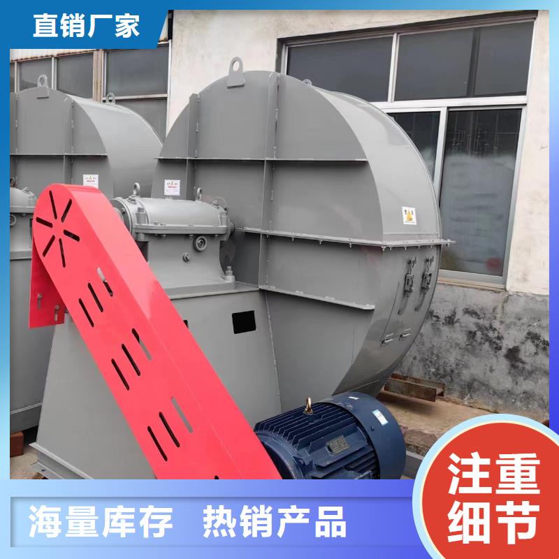 定制电厂专用风机_品牌厂家