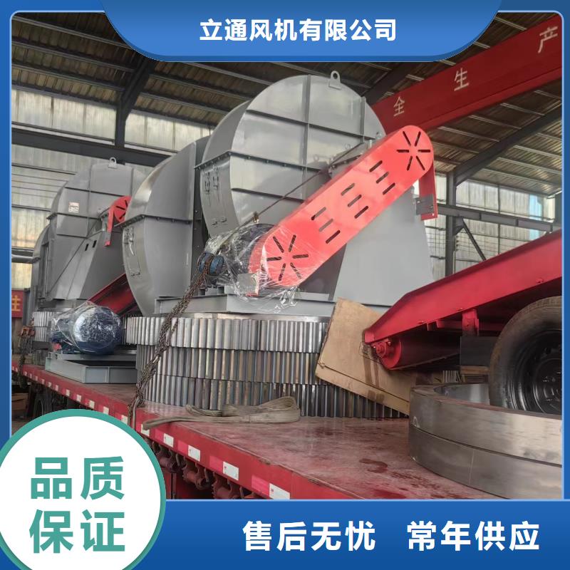 复合肥专用尾气风机免费邮寄样品
