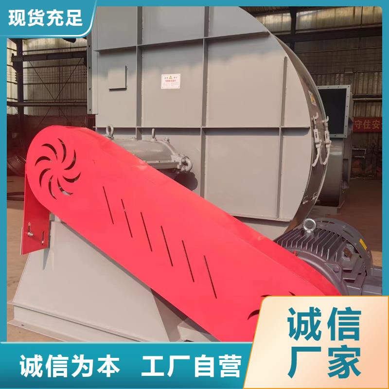 优质焦化专用风机的生产厂家