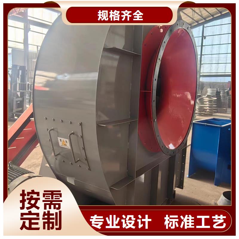 【75KW燃烧器风机,稀释风机厂家质量可靠】本地品牌