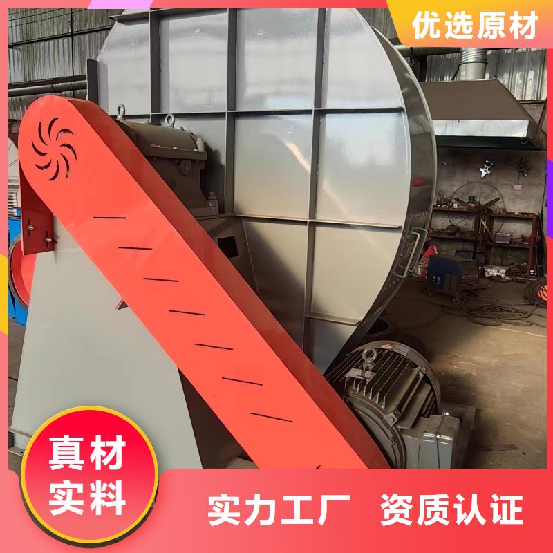 重信誉钢铁行业专用风机厂家直销