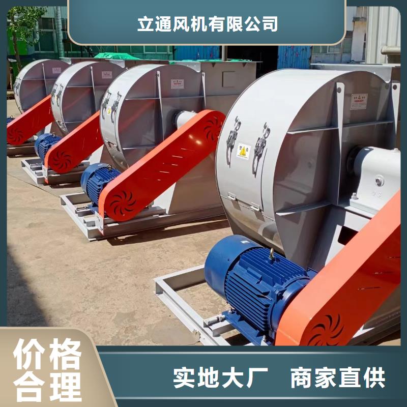 山东风机物流快捷