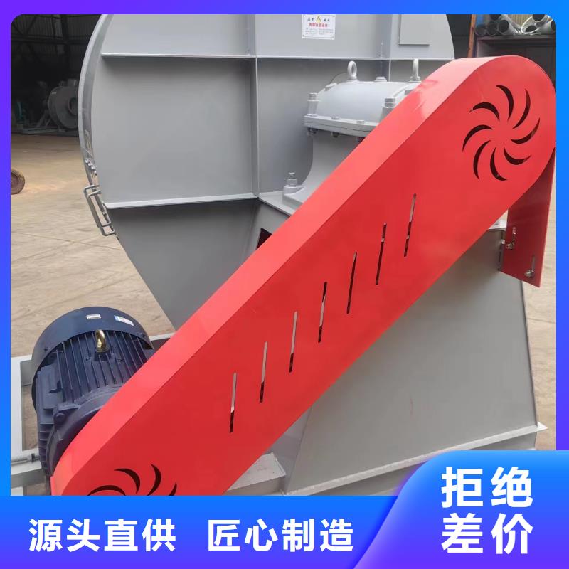 防腐风机施工安装