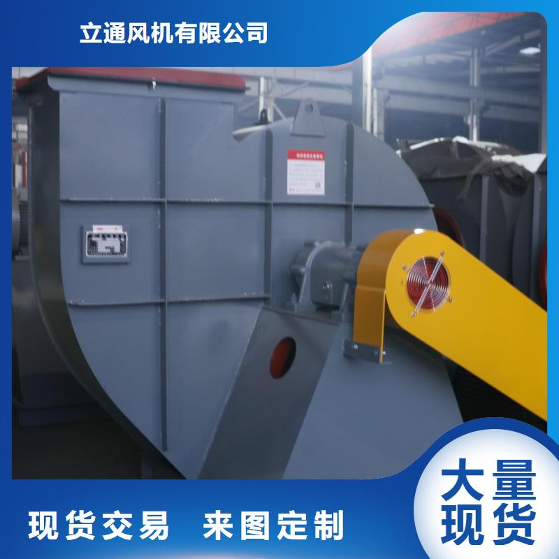燃烧器专用风机生产厂家-价格实惠