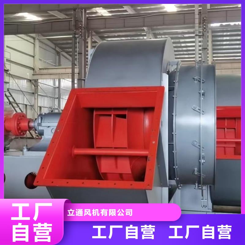 铁厂风机制作材料