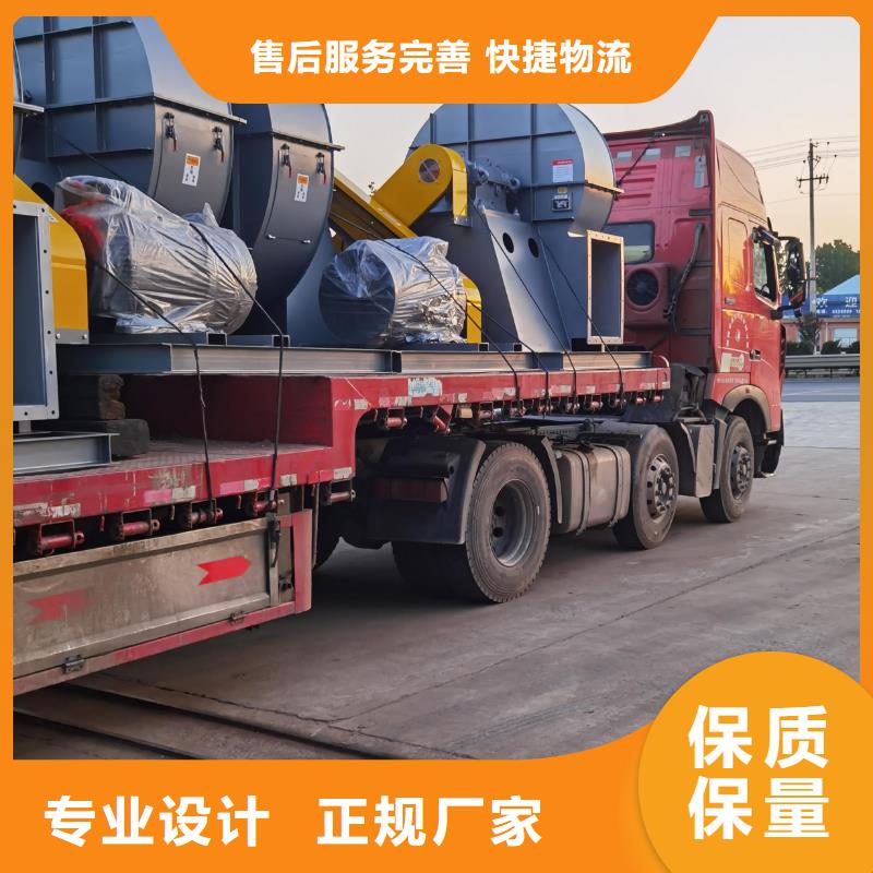 硫化床锅炉风机质量保真