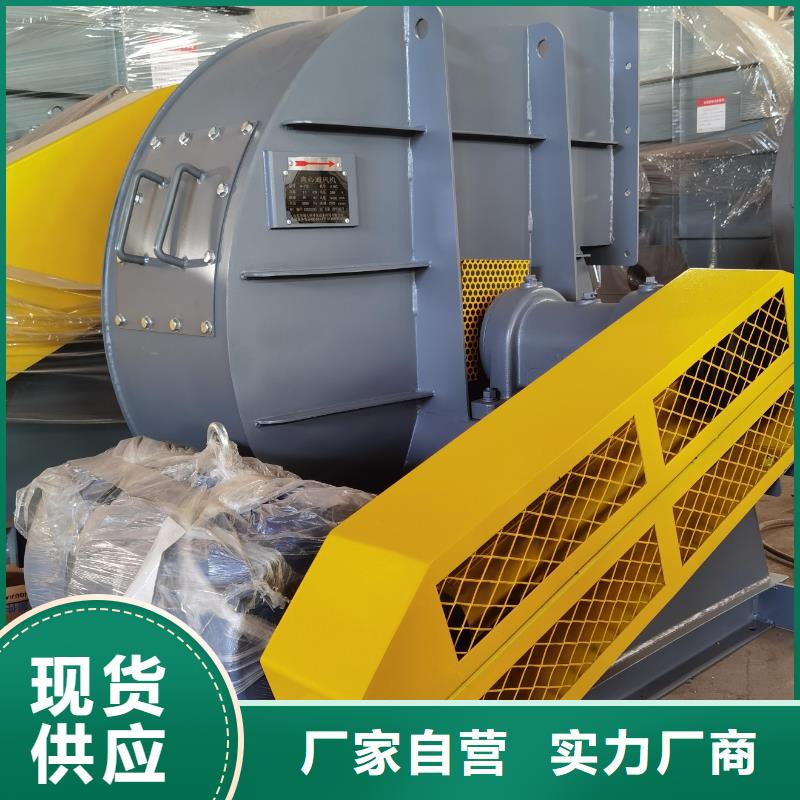 硫化床锅炉风机质量保真