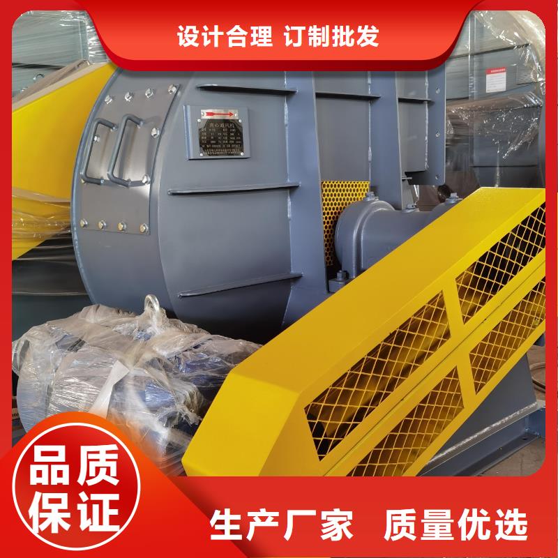 干燥风机按需定做