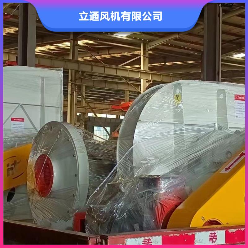 重信誉钢铁行业专用风机厂家直销